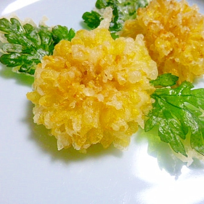 食用菊の天ぷら